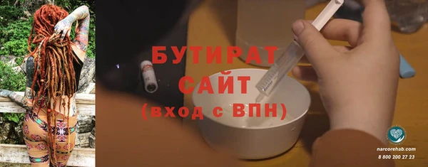 2c-b Бугульма