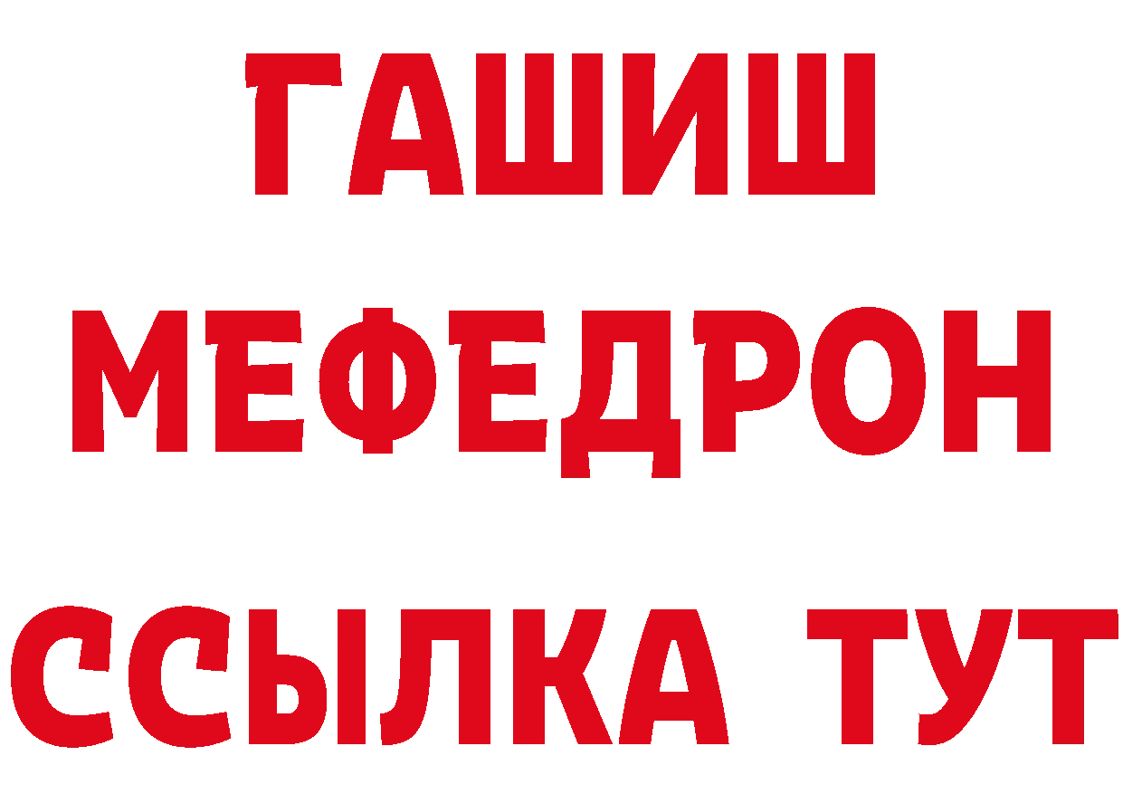 КЕТАМИН VHQ ТОР площадка OMG Кирсанов