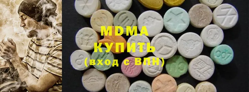 купить наркоту  Кирсанов  ОМГ ОМГ вход  MDMA молли 